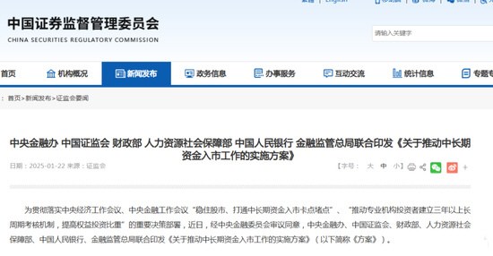 A股迎特大利好