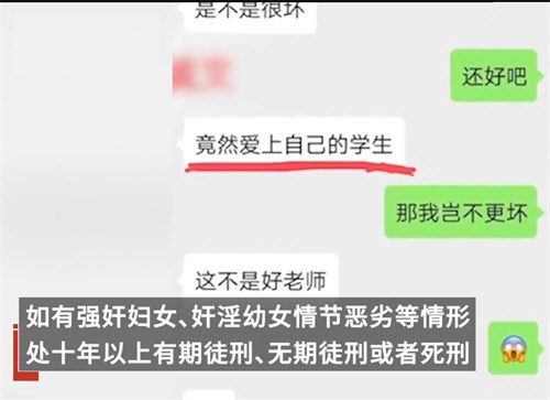 百色去世女生父亲发声