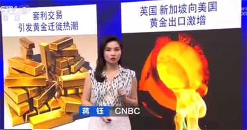 大量黄金正从各国运往美国