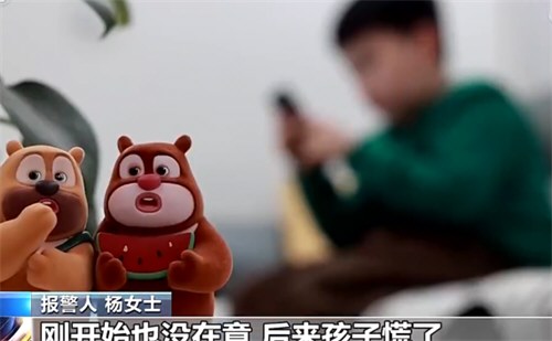 孩子被骗让妈妈卡里仅剩几毛钱