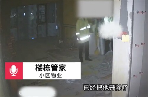 保安帮业主关窗在保温杯内小便