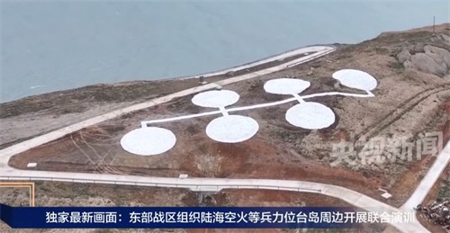 解放军说只要一声令下必将消灭台独