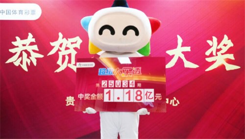 贵州大乐 透爆1.18亿巨奖