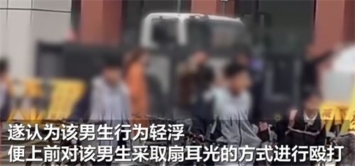 警方通报男子在校门口扇学生耳光