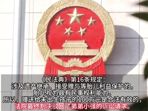 爷爷隔代亲赠孙子100万引儿子不满