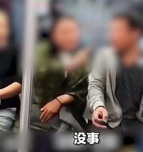 谢谢北京地铁5号线上勇敢的女乘客