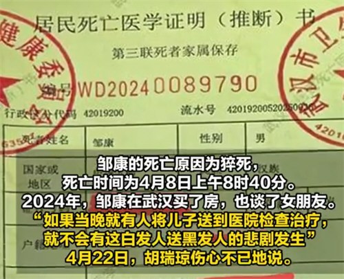 40岁男子应酬喝酒后独自在酒店猝死