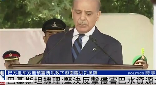 印度未事先通知突然开闸泄洪