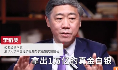 专家建议拿身份证消费就减免25% 专家建议拿身份证消费就减免25%