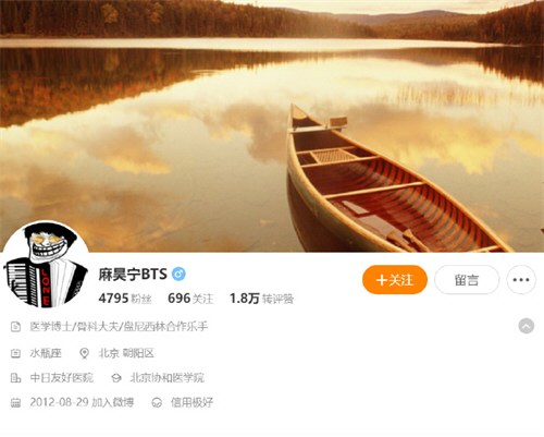曝拒肖飞打招呼医生是盘尼西林成员
