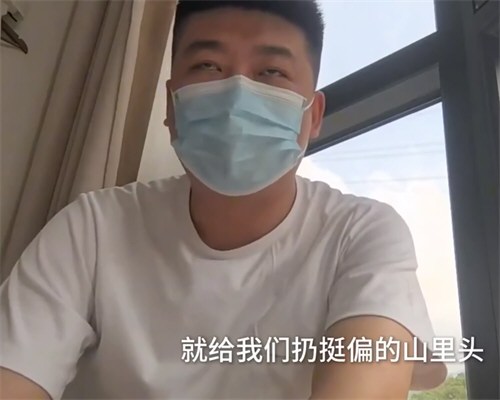男子因不愿玩自费项目被旅行社扔山里