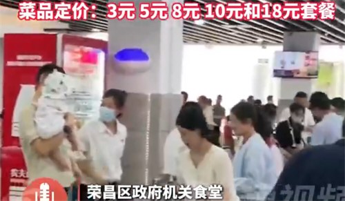 荣昌公务员食堂一顿蒸1000斤米饭