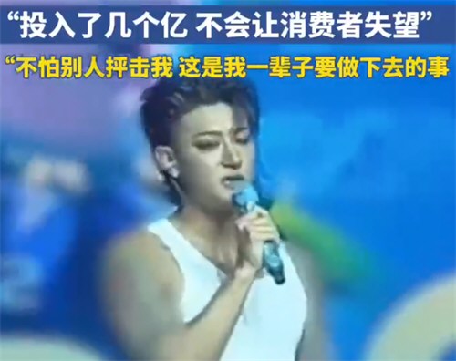 黄子韬称做卫生巾投了几个亿 黄子韬透露做卫生巾最新进展