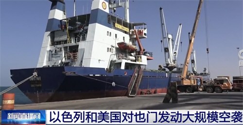 以军战机猛烈空袭也门