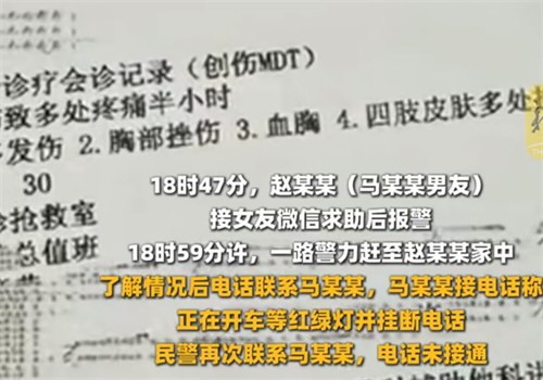 杭州警方通报女子遭持刀挟持