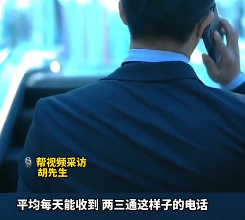因推销电话骚扰男子将银行告上法庭 被银行频繁推销男子起诉获5000元