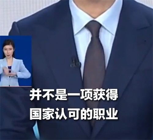 考生花5499元报96个本科志愿全滑档 高考志愿填报规划师靠谱吗？