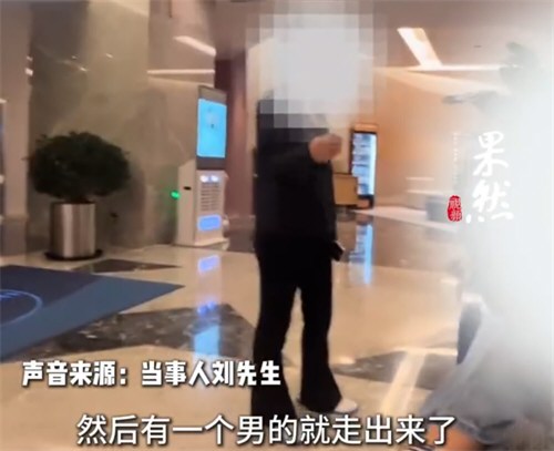 前台开错房女房客误入男子房间
