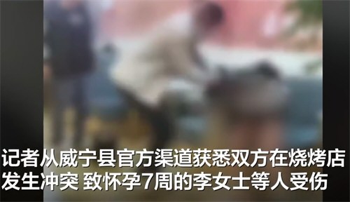 孕妇遭男子殴打住院已转刑事案件