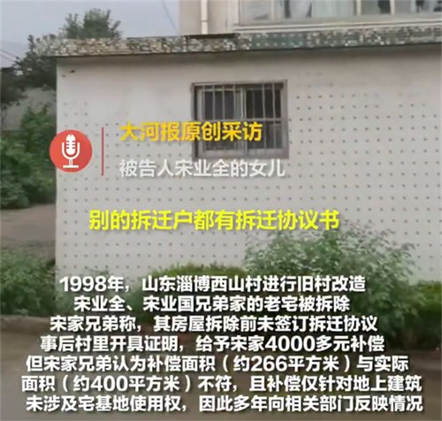 村民180万拆迁款变勒索金被判10年 村民180万拆迁款变勒索金被判10年