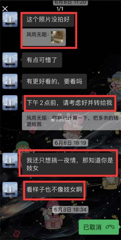 中南大学谭某兵被暂停工作 中南大学谭某兵被暂停工作