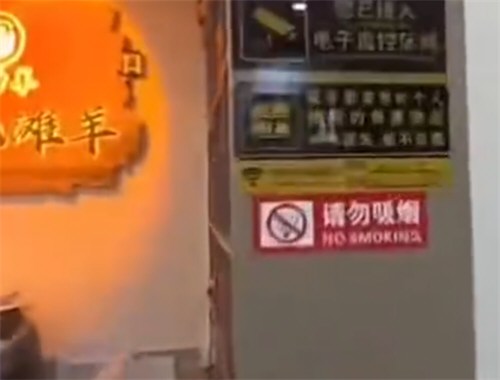 上海警方通报外国人阻止吸烟起纠纷 上海警方通报外国人阻止吸烟起纠纷