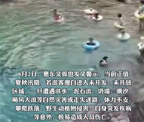 白马山失联5人均已遇难 白马山失联5人均已遇难