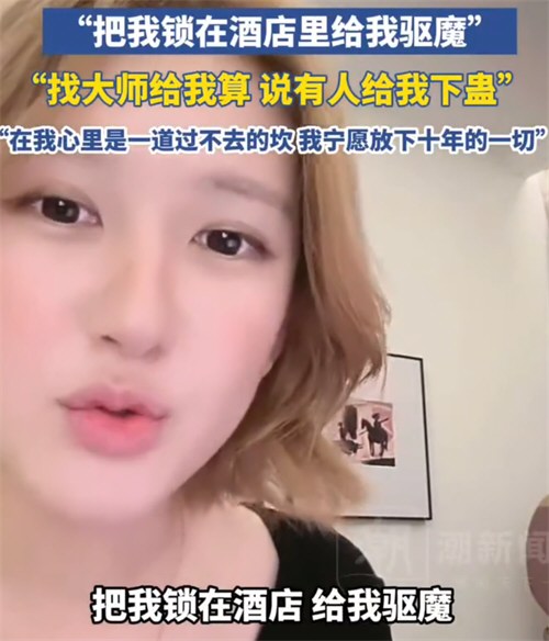 赵露思曝入行第一个月收入2500