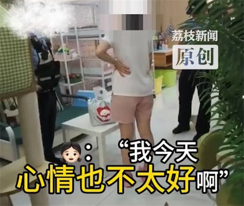 女子去猫咖包房虐猫致4只猫死伤 女子去猫咖包房虐猫致4只猫死伤