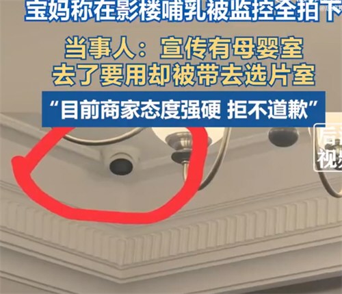 一宝妈称在影楼哺乳被拍 一宝妈称在影楼哺乳被拍