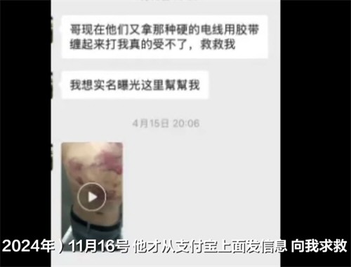21岁小伙被骗至缅甸近1年经常挨打 21岁小伙被骗至缅甸近1年经常挨打