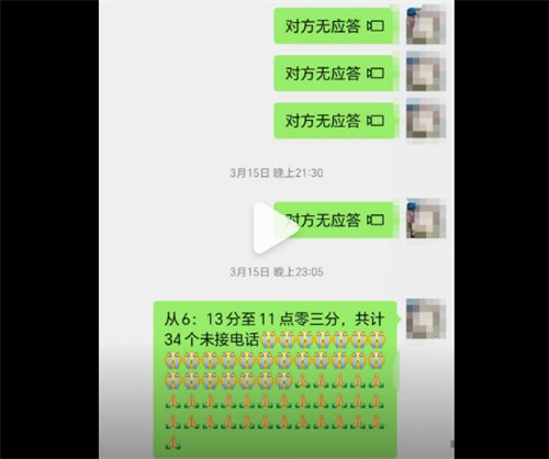 女主播拉黑榜一大哥被采取强制措施 女主播拉黑榜一大哥被采取强制措施