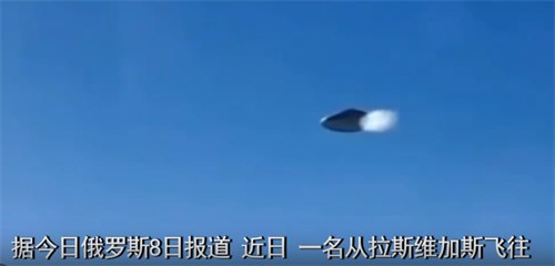 美乘客疑拍到超清晰UFO 喷气后消失