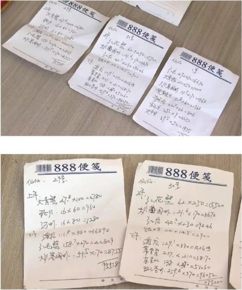 媒体报道男子拒付52万婚宴款遭起诉