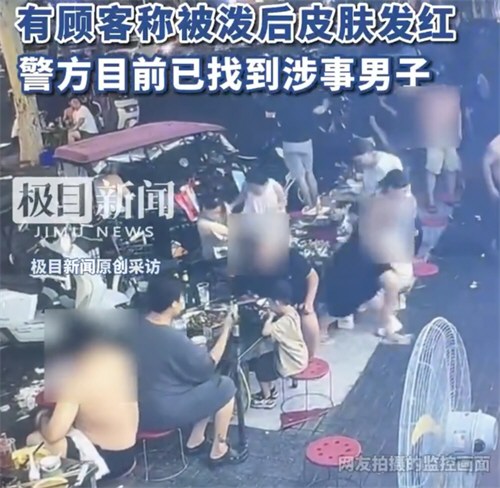 男子嫌太吵向楼下烧烤店泼不明液体