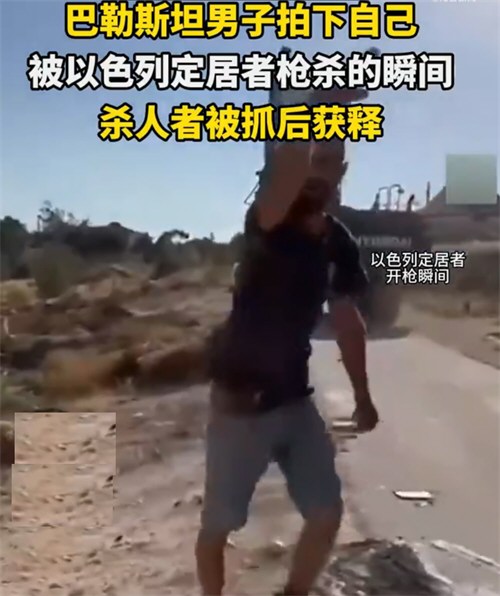 被以军炸死记者遗言:他们让我噤声 被以军炸死记者遗言:他们让我噤声