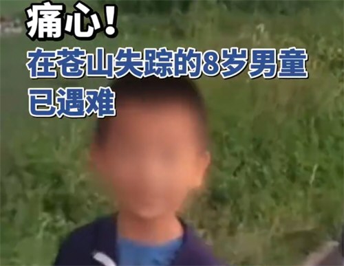 大理苍山失踪8岁男童不幸遇难 大理苍山失踪8岁男童不幸遇难