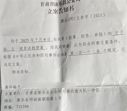 2名高中生被高薪诱骗至柬埔寨失联