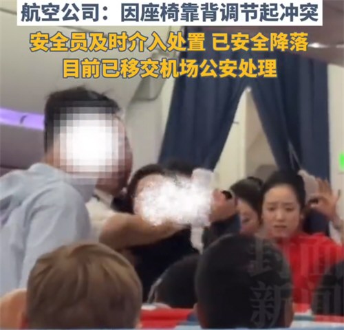 川航回应矿泉水浇头事件