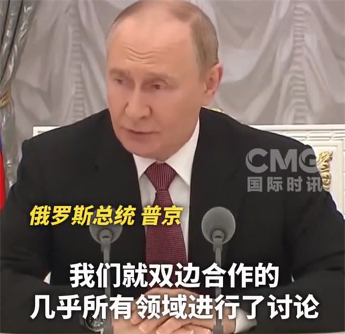 普京开条件 普京开条件