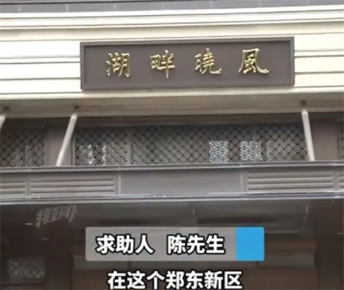 兄弟俩花400万买到2套抵押房