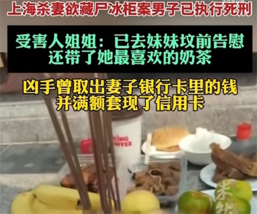 男子杀妻后报警谎称其自杀