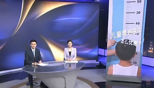 孩子脱鞋138cm补票后家长投诉退票