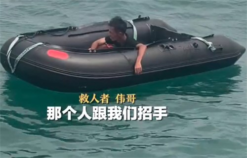 男子海上漂流6天瘦成皮包骨