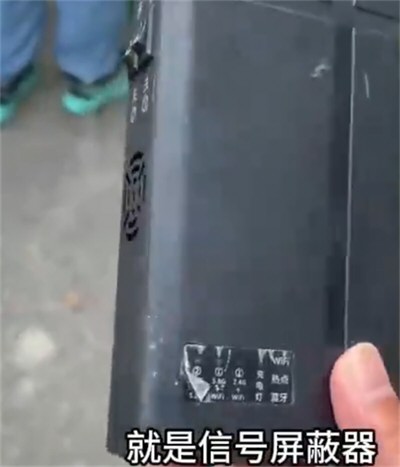 大理洱海被恶意放置信号屏蔽器