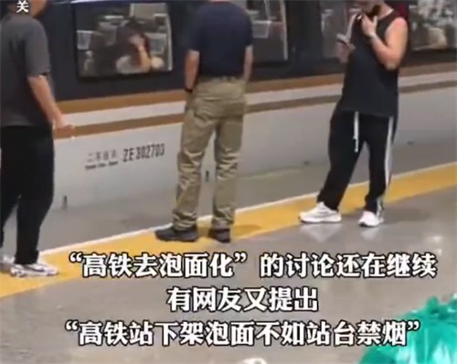 12306回应网友提议站台等候区禁烟