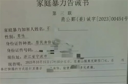 女子回应家暴丈夫找小三路上摔进ICU 女子回应家暴丈夫找小三路上摔进ICU