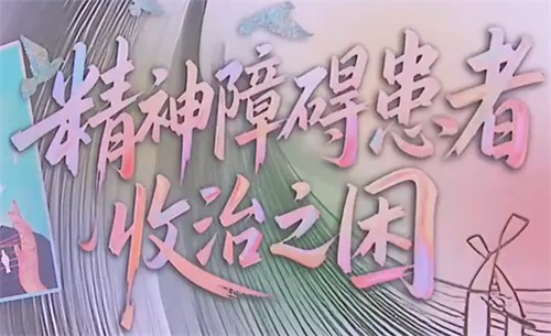 儿子过世母亲精神异常每天小区骂人 儿子过世母亲精神异常每天小区骂人