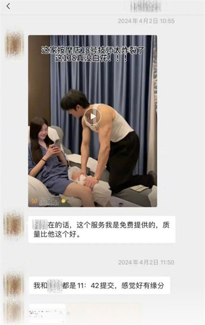 女留学生起诉发性暗示微信男生败诉 女留学生起诉发性暗示微信男生败诉