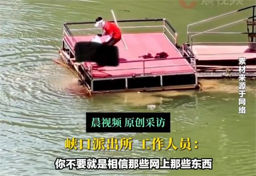 目击者称游客蹦极绳断坠落见到血迹